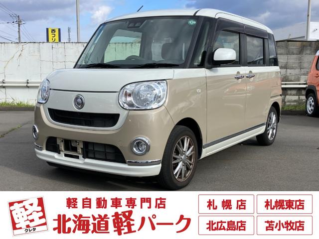 即納ＯＫ！最短３日でご納車！お気軽にご相談ください！ 今なら事前の来店ご予約で”マックカード３０００円分”プレゼント！
