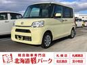 即納ＯＫ！最短３日でご納車！お気軽にご相談ください！ 今なら事前の来店ご予約で”マックカード３０００円分”プレゼント！