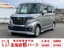 即納ＯＫ！最短３日でご納車！お気軽にご相談ください！ 今なら事前の来店ご予約で”マックカード３０００円分”プレゼント！