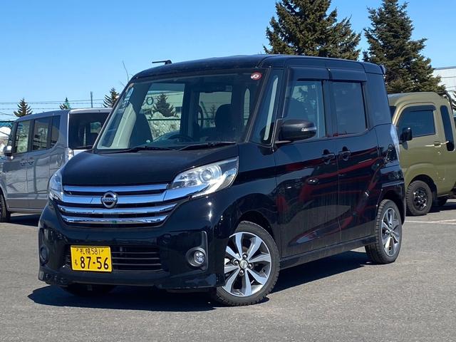 日産 デイズルークス ハイウェイスター　Ｘ　Ｇパッケージ　４ＷＤ