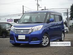 三菱　デリカＤ：２　ハイブリッドＭＸ　４ＷＤ　ハイブリッド　パワ−スライドドア
