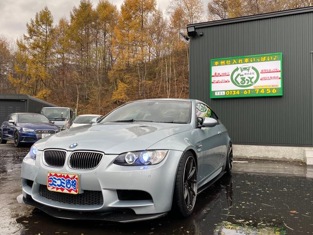 Ｍ３(BMW) Ｍ３クーペ　本州仕入れ車　６速ＭＴ　サンルーフ４０００ｃｃ　Ｖ８　４２０馬力（カタログ値）　本革シート 中古車画像