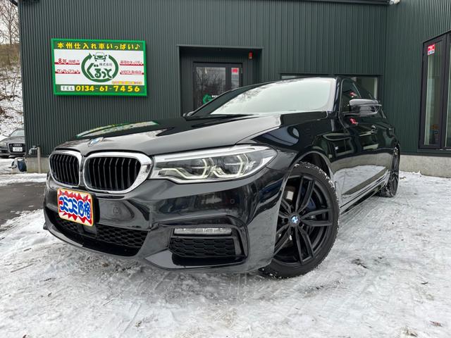 ５４０ｉ　ｘＤｒｉｖｅ　Ｍスポーツ　本州仕入れ車　Ｄｉｇｉ－Ｔｅｃ　ＥＣＵチューニング施工済み　４００馬力　Ｍスポーツパッケージ　サンルーフ　レザーシート　ハーマンカードン　ＬＥＤヘッドライト　ＥＴＣ　チャージパイプ　エアクリーナー(1枚目)