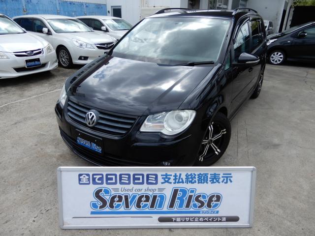 フォルクスワーゲンゴルフトゥーランの中古車を探すなら【グーネット】|北海道の中古車情報 フォルクスワーゲンゴルフトゥーランの中古車を探すなら【グーネット】|北海道の中古車情報