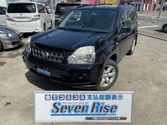 日産　エクストレイル　２０Ｘ　４ＷＤ　保証付　事故無