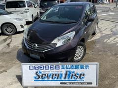 日産　ノート　Ｘ　ワンオーナー　保証付　最長３年保証