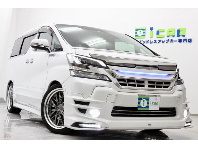 ヴェルファイア 4wdの中古車を探すなら グーネット中古車 トヨタの中古車情報 ヴェルファイア 4wdの中古車を探すなら グーネット中古車 トヨタの中古車情報