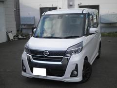 日産　デイズルークス　ハイウェイスター　Ｘ　４ＷＤ純正ナビフルセグ　アラウンドビューモニター純正エンジンスターター