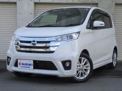 日産　デイズ　ハイウェイスター　Ｘ　４ＷＤ　本州車