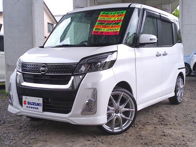 ハイウェイスター　Ｘターボ　後期型　禁煙・本州車　軽減ブレーキ　エアロ　ナビＴＶ　ブルートゥース　アラウンドビューモニター　パワスラ　スマートキー　１７ＡＷ　メッキカスタム　シートヒーター　オートライト　ＬＥＸＡＮＩ１７ＡＷ