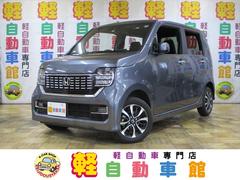 北海道 帯広市 中古車 価格 Com