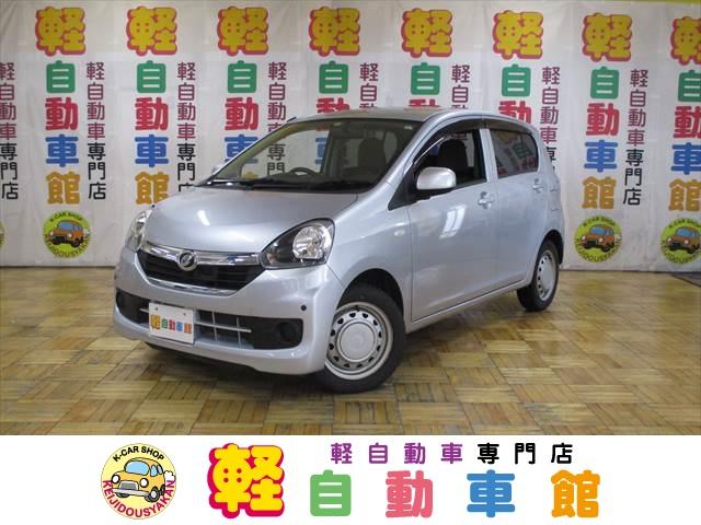 ミライース ダイハツ の中古車を探すなら グーネット中古車 北海道帯広市の中古車情報 ミライース ダイハツ の中古車を探すなら グーネット中古車 北海道帯広市の中古車情報