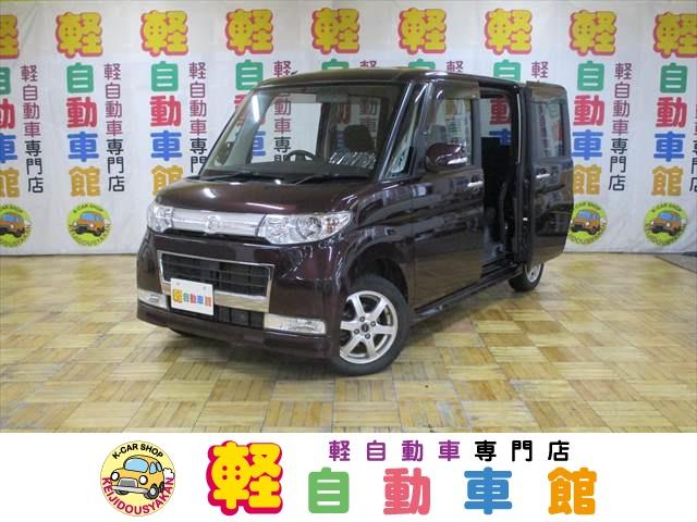 株 軽自動車館 帯広店 中古車検索 くるまのニュース中古車検索 くるまのニュース
