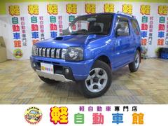 スズキ　ジムニー　ＦＩＳフリースタイルワールドカップリミテッド　４ＷＤ　ＡＢＳ