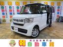 ホンダ Ｎ－ＢＯＸ Ｌ　メモリーナビ　ＡＢＳ　衝突軽減ブレーキ　...