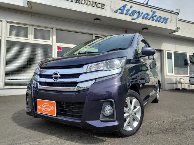 デイズ ハイウェイスター　Ｘ　４ＷＤ／純正ナビ／アラウンドビューモニター／衝突軽減アシスト／プッシュスタート／キーレス／シートヒーター／ナビＴＶ／Ｂｌｕｅｔｏｏｔｈ／オートハイビーム（1枚目）