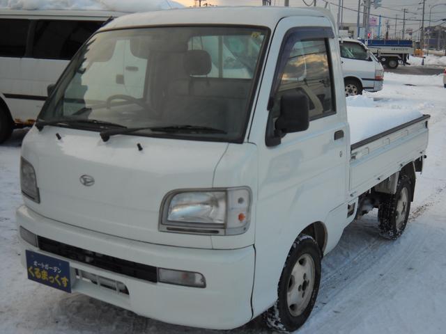 ダイハツ ハイゼットトラックスペシャル 農用パック ４ｗｄ 走行９ ９万ｋ エアコン パワステ 作業灯 ２ ４切り替え４ｗｄの中古車 車体価格28万円 04 平成16 年式 走行9 9万キロ 車体色ホワイト 北海道札幌市北区新琴似町７７７番地１ オートガーデン くるまっくすの