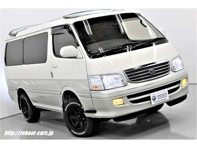 中古車1台 北海道のハイエースワゴン スーパーカスタムリミテッド トヨタ 40万台から選べる価格相場検索サイトbiglobe中古車 情報提供 グーネット