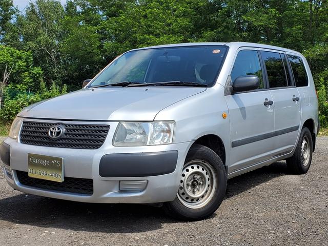 トヨタ サクシードバン 19 8万円 平成16年 04年 北海道 中古車 価格 Com トヨタ サクシードバン 19 8万円 平成16年 04年 北海道 中古車 価格 Com