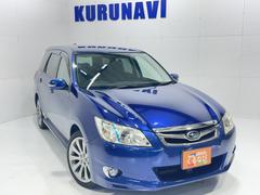 スバルの中古車なら グーネット中古車 北海道の中古車情報 スバルの中古車なら グーネット中古車 北海道の中古車情報