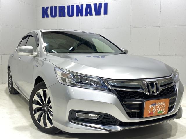 ホンダアコードハイブリッドの中古車を探すなら グーネット中古車 ホンダアコードハイブリッドの中古車を探すなら グーネット中古車