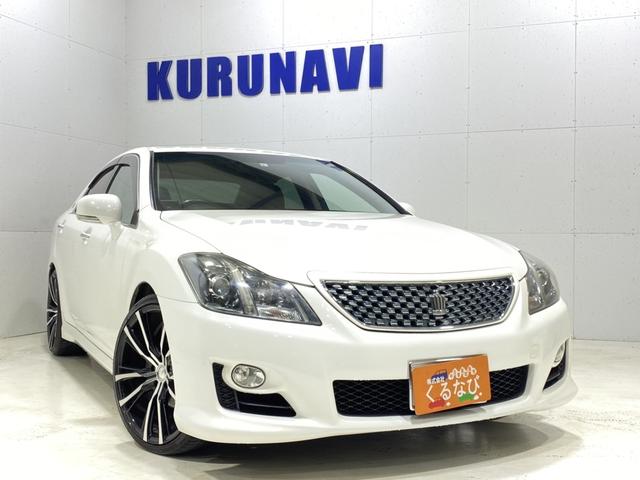 トヨタクラウン 全て の中古車を探すなら グーネット中古車 北海道の中古車情報 トヨタクラウン 全て の中古車を探すなら グーネット中古車 北海道の中古車情報
