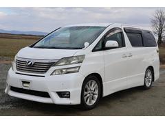 ヴェルファイア 2.4Z プラチナムセレクション 検2年 両側電動スライドドア キャプテンシート 中古車画像