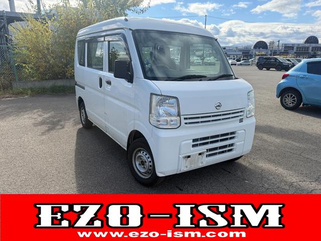 NV100クリッパーバン(日産) DX 4WD 中古車画像