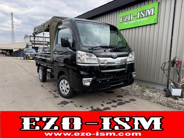 ハイゼットトラック(ダイハツ) スタンダードＳＡＩＩＩｔ　４ＷＤ 中古車画像