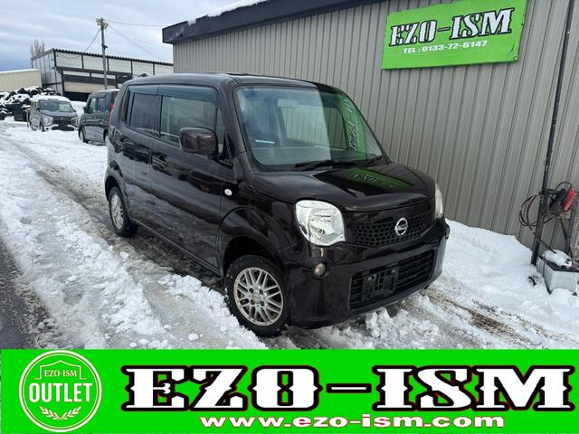 ☆車検整備付き♪支払総額１９．８万円！ ☆指定工場の為記録簿付き整備となります！　新規車検付きでお渡し致します☆