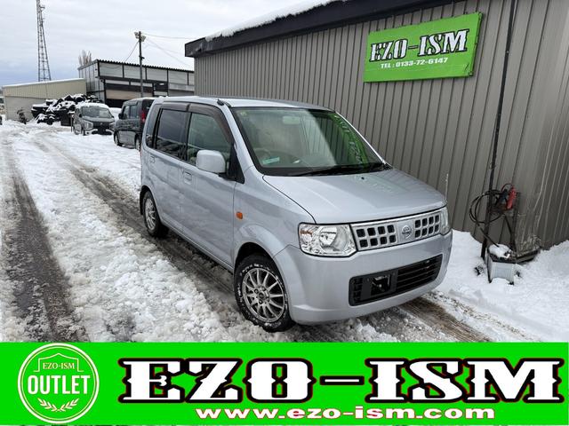 ☆車検整備付き♪支払総額１９．８万円！ ☆指定工場の為記録簿付き整備となります！　新規車検付きでお渡し致します☆