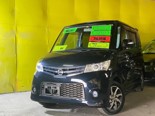 ルークス(日産) ハイウェイスター　ＡＴ　４ＷＤ　スマートキー　エンジンスターター　両側スライドドア 中古車画像