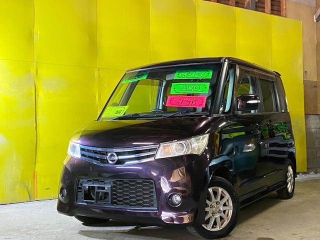 ハイウェイスターターボ　ＡＴ　４ＷＤ　ターボ　スマートキー　両側電動スライドドア