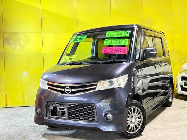 ルークス(日産) ハイウェイスターターボ　アーバンセレクション　４ＷＤ　ＥＴＣ　両側電動スライドドア　ナビ　ＴＶ　ＨＩＤ　スマートキー　シートヒーター　ベンチシート　ターボ　ＣＶＴ　盗難防止システム　ＡＢＳ　ＣＤ　アルミホイール　衝突安全ボディ　エアコン 中古車画像