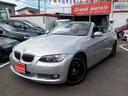 ＢＭＷ ３シリーズ ３３５ｉカブリオレ （検6.8）