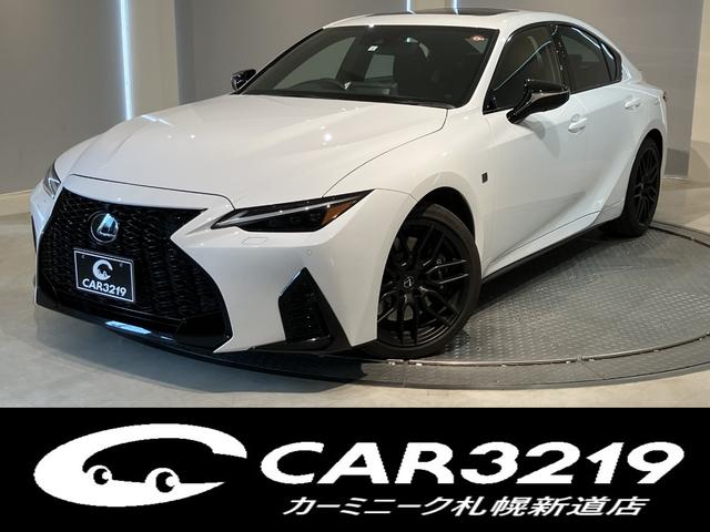 レクサス IS IS500 Fスポーツパフォーマンス 500台限定