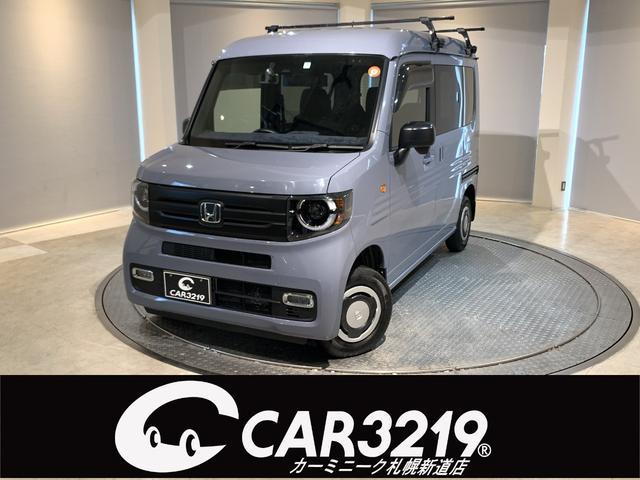 Ｎ－ＶＡＮ ファン・ターボ　純正ディスプレイオーディオ　バックカメラ　ドライブレコーダー　ＥＴＣ　ルーフラック　ヒッチメンバー（1枚目）
