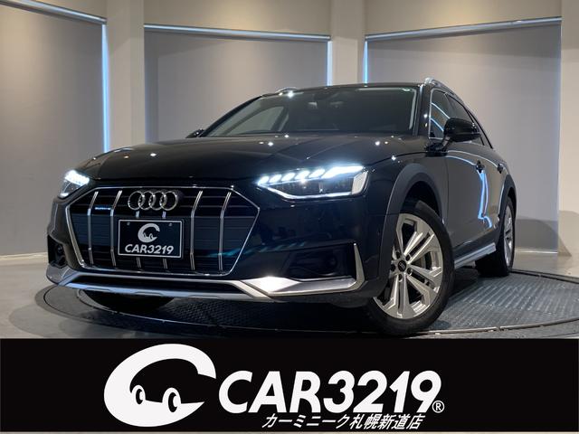 Ａ４オールロードクワトロ(アウディ) ベースグレード　地デジＴＶ　３６０°ビュー　ａｐｐｌｅｃａｒｐｌａｙ　黒革シート　前後シートヒーター　後席エアコン　パワーゲート　マトリクスＬＥＤヘッドライト 中古車画像