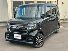 N-BOXカスタム Lターボ 4WD ターボ 両電動スライドドア 整備付 保証付 夏冬タイヤホイール 夏冬ワイパー ナビ BLUETOOTH バックカメラ オートクルーズ USB接続 DVD再生 クリアランスソナー 中古車画像