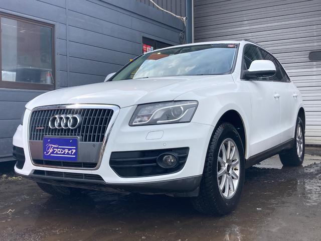 アウディ Ｑ５ ２．０ＴＦＳＩクワトロ　４ＷＤ　ＥＴＣ　バックカメラ　クリアランスソナー　パワーシート　ナビ　オートライト　ＨＩＤ　電動リアゲート　アルミホイール　スマートキー　電動格納ミラー　ＡＴ　盗難防止システム　ＣＤ　ＡＢＳ　エアコン