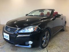 IS IS250C バージョンL 赤白レザー・シートヒーター・ベンチレーション・純正ナビ&フルセグテレビ・CD・DVD・ブルートゥース・バックカメラ・ビルトインETC・ウッドコンビステアリング 中古車画像