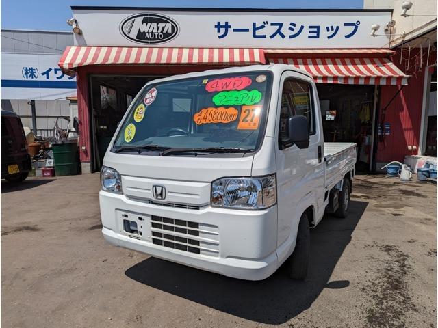 アクティトラック(ホンダ) ＳＤＸ　パワステ　４ＷＤ　エアバッグ 中古車画像