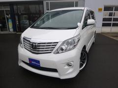 トヨタ アルファード 北海道 北海道の中古車在庫一覧 中古車在庫 中古車販売情報を探すなら くるまのニュース 中古車検索 トヨタ アルファード 北海道 北海道の中古車在庫一覧 中古車在庫 中古車販売情報を探すなら くるまのニュース 中古車検索