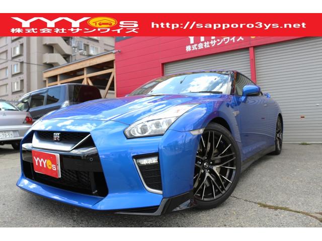 日産 ＧＴ－Ｒ プレミアムエディション　１オーナー・ニスモスポーツリセッティング・トラストスポーツキャタライザー・純正レイズ２０インチアルミ・純正フジツボチタンマフラー・ファッショナブルインテリア・ボーズサウンド・ナビ・バックカメラ・ＥＴＣ