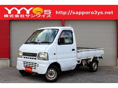 キャリイトラック KUスペシャル ユーザー買取直販・エアコン・パワステパートタイム4WD・5速マニュアル・純正オーディオ・4ナンバー登録 中古車画像