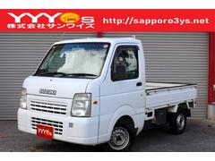 キャリイトラック FC ユーザー買取直販・パートタイム4WD・エアコン・5速マニュアル・純正オーディオ 中古車画像