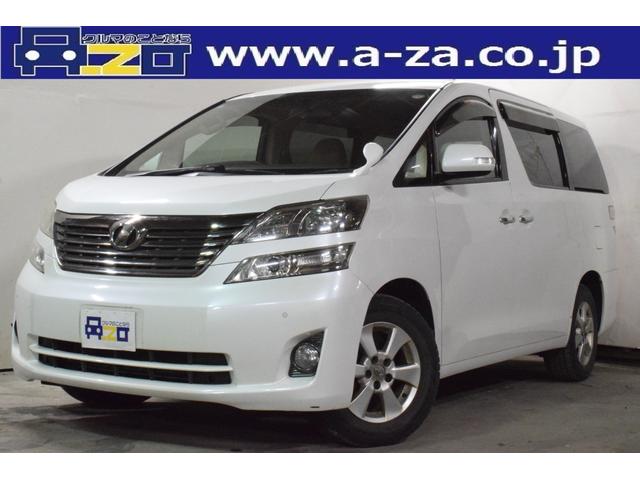 トヨタ ヴェルファイア ２ ４ｘ 14年4月 自動車カタログ 新型から歴代モデルのグレードを網羅