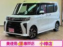 ダイハツ タント カスタムＸ　４ＷＤ　スマートキー　衝突軽減ブレ...