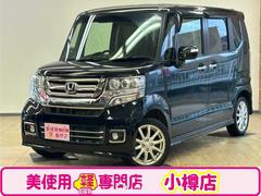 ホンダ　Ｎ−ＢＯＸカスタム　Ｇ　ターボＬパッケージ　４ＷＤ