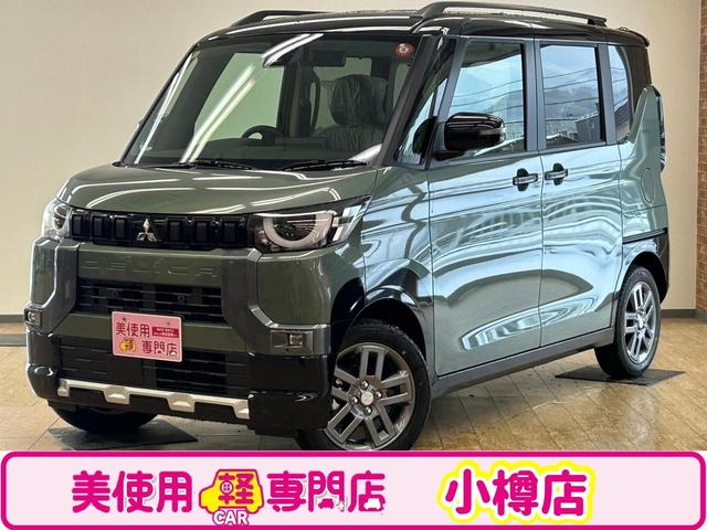 デリカミニ(三菱) Ｔ　プレミアム　４ＷＤ　スマートキー　両側パワースライドドア　全方位カメラ付き　盗難防止装置 中古車画像